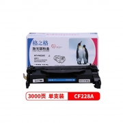 格之格NT-PH228C 兼容 CF228A 鼓粉一体硒鼓 黑色 适用于：HP LaserJet Pro M403d/M403dn/M403dw/M403n/MFP M427dw/MFP M427fdn/MFP M427fdw（kj)