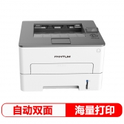 奔图(PANTUM) P3370DN黑白激光打印机(35页每分钟/双面打印/USB打印/网络打印)