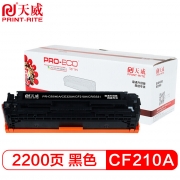 天威 CF210A/CE320A/CB540A 硒鼓带芯片-新版专业装 2200页 黑色 一个 适用惠普CP1215/CP1515N/CP1518NI/CM1312nfi/CM1415fn/CM1415fnw/CP1525nw