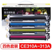 格之格（G&G） CE310A/CE311A/CE312A/CE313A 黑青红黄四色套装 适用惠普CE310硒鼓商专版 1025硒鼓 CP1025硒鼓 CP1025NW粉盒(kj)