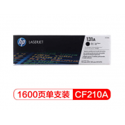 惠普/HP CF210A 黑色硒鼓 131A （适用LaserJet M251n/M276fn/M276fnw）（kj)