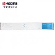 京瓷（Kyocera）TK-8518C 蓝色 墨粉 /适用于TASKalfa 5052ci/6052ci