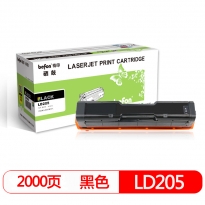 得印(befon)LD205BK黑色硒鼓(适用于联想CS2010DW/CF2090DWA/LD205黑色)