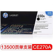 惠普（HP） CE270A 650A 黑色原装 LaserJet 硒鼓 适用LaserJet CP5520