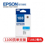 爱普生（EPSON） T188 墨盒 适用WF3641/7111/7621/7218/7728 T1882 青色墨盒 (kj)