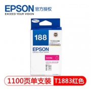 爱普生（EPSON） T188 墨盒 适用WF3641/7111/7621/7218/7728 T1883 洋红色墨盒 (kj)
