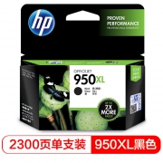 惠普（HP) CN045AA 950XL 大容量黑色墨盒（适用 8600plus 8100）（kj)