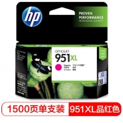 惠普（HP) CN047AA 951XL 大容量品红色墨盒（适用 8600plus 8100）(kj）