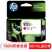 惠普（HP) CN047AA 951XL 大容量品红色墨盒（适用 8600plus 8100）(kj）