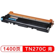 兄弟（brother） TN-270C 青色 粉仓（适用于DCP-9010CN/HL-3040CN/HL-3070CW/MFC-9120CN/MFC-9320CW）(kj)