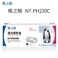 格之格 CF230A 硒鼓 NT-PH230C/NT-PNH230C 黑色 标准版 适用HP Laserjet Pro M203D/M203DN/M203DW;MF227fdn/M227fdw/M227sdn（kj)