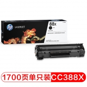 惠普（HP）CC388X 大容量黑色硒鼓 88X 适用于： 1108 1106 M1213 1216 1136 M202, M226系列M126 M128系列等 （kj)