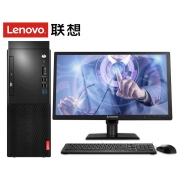 联想（Lenovo）启天M620-D609台式计算机Q370主板 Intel酷睿i7-9700 3.2GHz六核vPro 8GB-DDR4内存 1T+128GSSD 2G独显 刻录光驱 中兴新支点V3 云教室 含键鼠 原厂三年上门保修服务 原厂三年硬盘不回收 原厂门到桌服务/23.8寸显示器