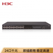 华三（H3C）S5120V2-28P-SI 24口 以太网交换机