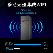 华硕(ASUS) D320MT-G45B54003台式电脑 G4560 4G 500G 集显 无光驱 DOS 单主机