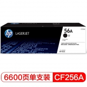 惠普（HP）56A 黑色硒鼓CF256A 打印量7400页 适用于HP LaserJet MFP M436系列 HP LaserJet MFP M433a