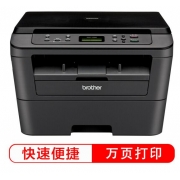 兄弟（Brother） DCP-7080 黑白激光多功能一体机(打印、复印、扫描)