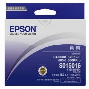 爱普生(Epson) 色带架 C13S015524 适用于LQ-680K/LQ-670K+T/660K （kj)