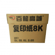 百龍 8K 60G 复印纸