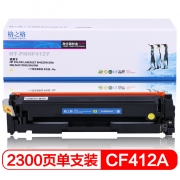 格之格 CF412A硒鼓PNHF412Y适用惠普M452DW 452DN 452NW M477FDW 477DN 477NW打印机粉盒hp412黄色硒鼓（YX）