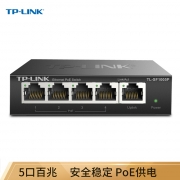 普联 TP-LINK TL-SF1005P 以太网POE交换机 4FE(PoE)+1FE