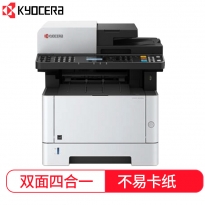 京瓷（KYOCERA）ECOSYS M2540dn 双面网络 黑白激光一体机 （打印 复印 扫描 传真 ）