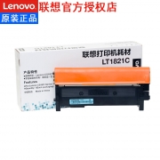 联想（Lenovo）LT1821C 蓝色原装墨粉（适用于CS1831/CS1831W/CM7120W/CS1821/CS1821W/CM7110W打印机） LT1821（kj)