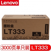 联想（Lenovo）LT333墨粉 适用于LJ3303DN LJ3803DN打印机 3000页