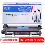 格之格 TN-2215墨粉盒 NT-PN2215 兄弟7360 适用于兄弟HL-2240 2250DN 7060 7065DN 7360 7860D打印机