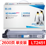 格之格LT2451粉盒NT-CL2451plus+ 适用于联想M7405D