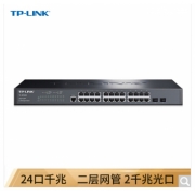 普联TP-LINK TL-SG3226 24口千兆二层网管核心交换机