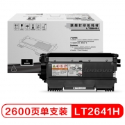 联想（Lenovo）LT2641H墨粉 适用于LJ2600D 2650DN M7600 M7650DF 7650DNF打印机 2600页
