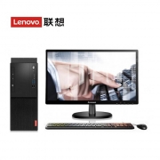 联想（Lenovo）启天M520-D198台式计算机A12 Pro-9800/B450主板/4GB/1TB/无光驱/180W电源/PS2键盘/USB鼠标/智能云教室/中兴新支点V3/原厂门到桌服务/19.5英寸显示器