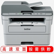 兄弟（brother）DCP-B7535DW A4黑白激光多功能一体机 打印/复印/扫描 支持有线/无线网络打印 34页/分钟 支持自动双面打印 适用耗材：DR-B020/TN-B0200 1200×1200dpi 一年保修
