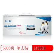 格之格 DR-3450粉盒 NT-CL333XCplus+ 黑色 适用于联想LJ3303DN LJ3308DN LJ3803DN