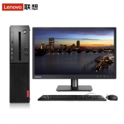 联想（Lenovo）启天M410-D077(C)台式计算机i5-7500/B250主板/4GB/1TB/DVDRW/180W电源/PS2键盘/USB鼠标/智能云教室/中兴新支点V3/原厂门到桌服务/19.5英寸显示器