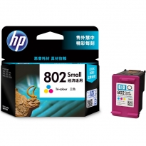 惠普（HP）CH562ZZ 802s彩色墨盒 适用HP Deskjet 1050/2050/1010/1000/2000/1510/1511