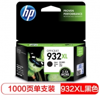 惠普（HP） 分体式墨盒 932XL黑色大容量墨盒CN053AA 1000页 适用于商用喷墨一体机：HP Officejet 7610,7612宽幅一体机 商用喷墨打印机：HP Officejet 7110宽幅打印机 商用喷墨打印机：HP Officejet 7510宽幅打印机