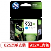 惠普（HP） 分体式墨盒 933XL青色墨盒CN054AA 825页 适用于商用喷墨一体机：HP Officejet 7610,7612宽幅一体机 商用喷墨打印机：HP Officejet 7110宽幅打印机 商用喷墨打印机：HP Officejet 7510宽幅打印机