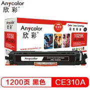 欣彩（Anycolor）CE310A AR-1025K黑色粉盒 适用惠普HP CP10251025NW MFP M175A M175NW M275