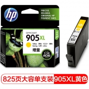 惠普（HP） 分体式墨盒 905XL黄色大容量墨盒T6M13AA 825页 适用于HP OfficeJet Pro 6960 All-in-One HP OfficeJet Pro 6970 All-in-One