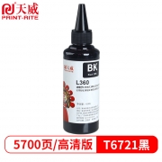 天威 T6721黑色墨水 适用爱普生EPSON L130 L1300 L310 L383 L551 L565 L220 L101墨仓式打印机