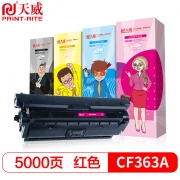 天威（PrinteRite）CF363A 508A 红色硒鼓 适用惠普M553N M553DN M552dn M553X M577C M577Z M577F打印机/5000页打印量