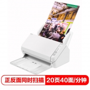 富士通（Fujitsu）SP-1120扫描仪  A4高速双面自动进纸馈纸式 每分钟20页/40面