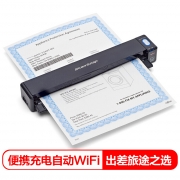 富士通（Fujitsu）IX100扫描仪 A4便携高清彩色双面 便携充电 WIFI无线传输