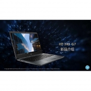 惠普（HP）HP 340 G7 14英寸便携式计算机 Intel酷睿i5-10210U(1.6GHz/6 MB/四核)/4G DDR4/256G SSD/AMD R530 GDDR5 2G独显/无光驱/麒麟操作系统（桌面版）V4/一年保修 HP 340 G7-3001010405A