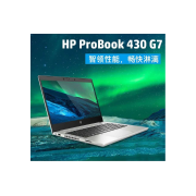 惠普 HP ProBook 430 G7 便携式计算机 银色/i5-10210U(1.6 GHz/6 MB/四核)/13.3寸屏/8G DDR4/256G SSD/集成显卡/无光驱/麒麟操作系统（桌面版）V4/包鼠/一年保修