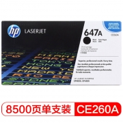 惠普（HP）647A 黑色硒鼓CE260A 打印量8500页 适用于HP Color LaserJet CP4025 系列 HP Color LaserJet CP4525 系列   HP Color LaserJet CM4540 系列