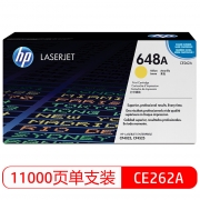 惠普（HP） CE262A 打印量11000页 硒鼓 一支 适用M4025/M4225 黄色