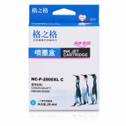 格之格（G&G)NC-P-2800XLC青色墨盒  适用佳能IB4080/4180 MB5480/5080